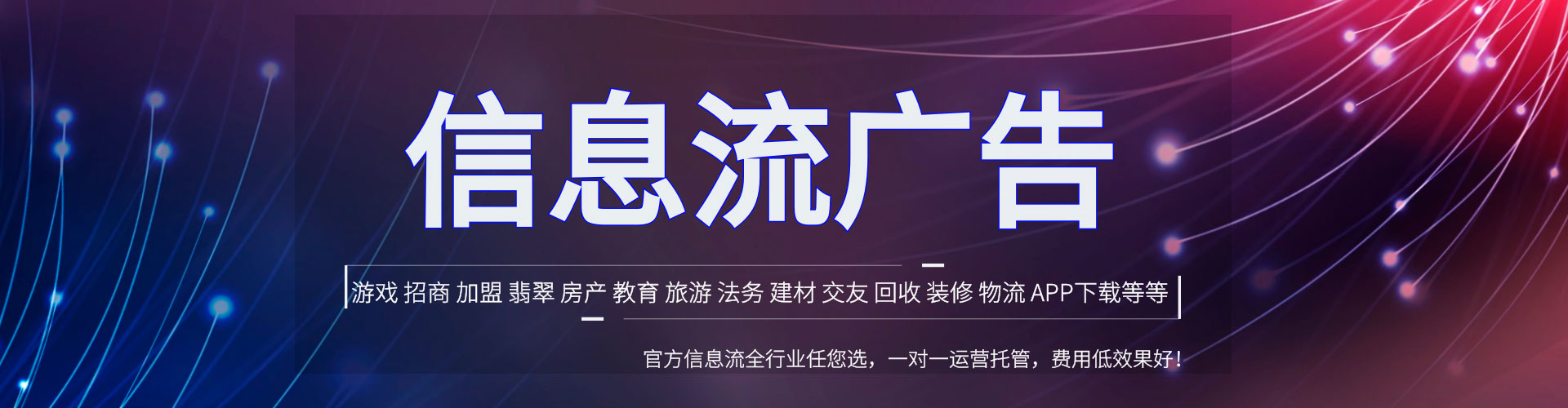 吉首微博信息流