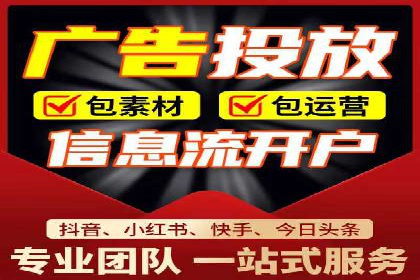 竞价开户操作指南：实战案例展示