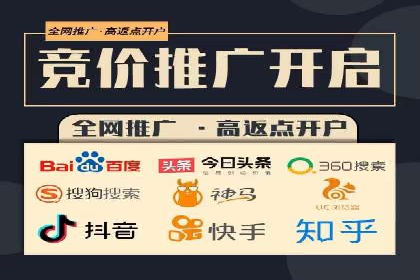 百度推广代运营案例：案例解析：如何实现快速转化